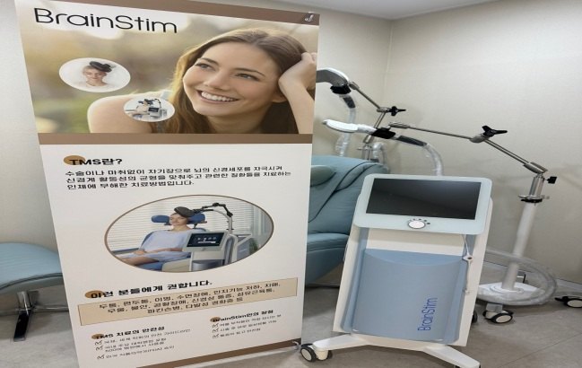 rTMS (경두개자기자극)